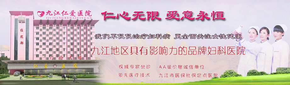 乌鲁木齐西北女子医院