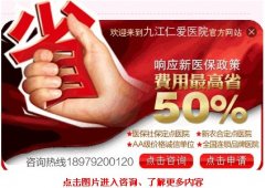 乌鲁木齐宫颈糜烂治疗后的注意事项？
